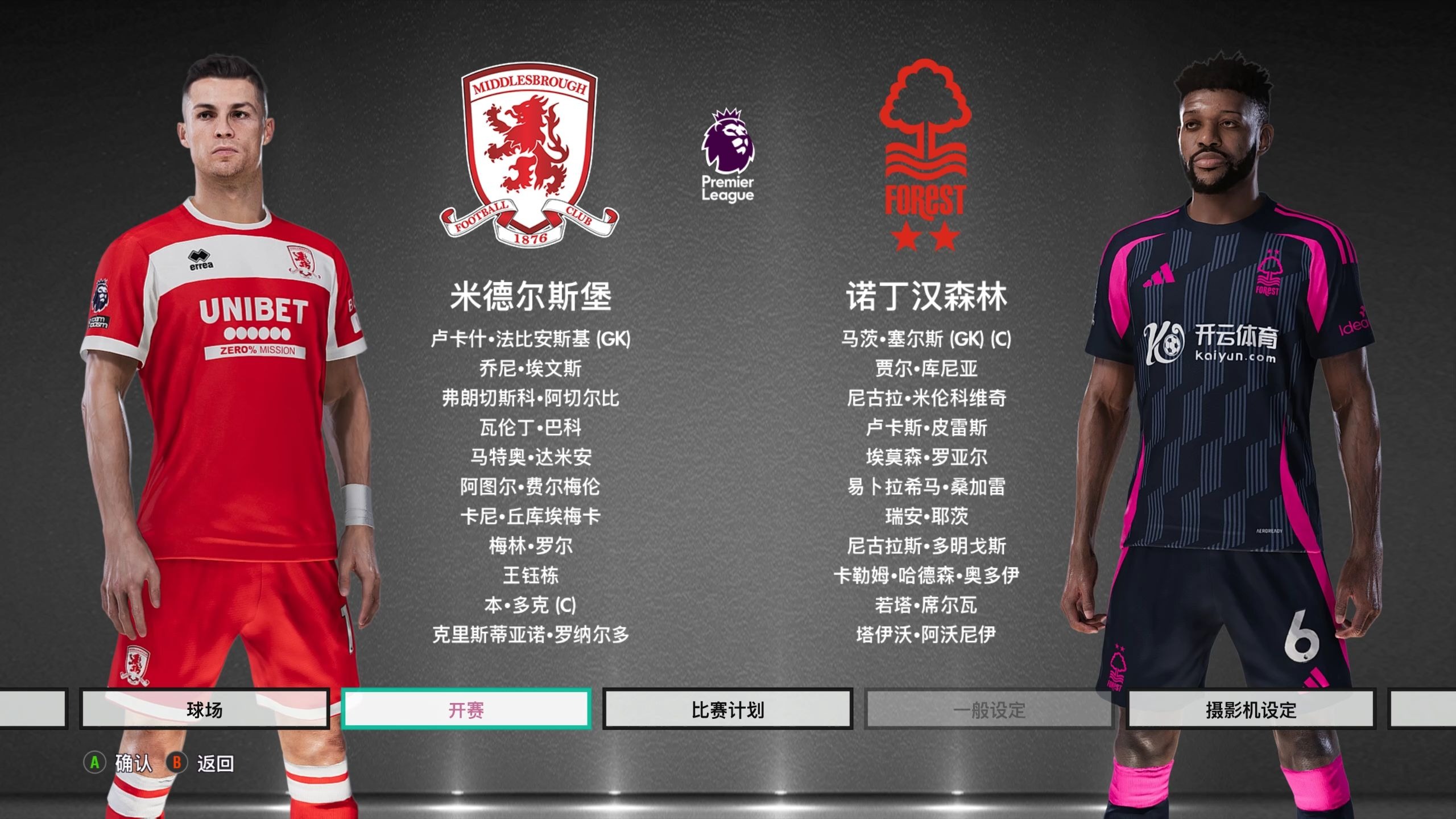 续吸引全球 续吸引全球