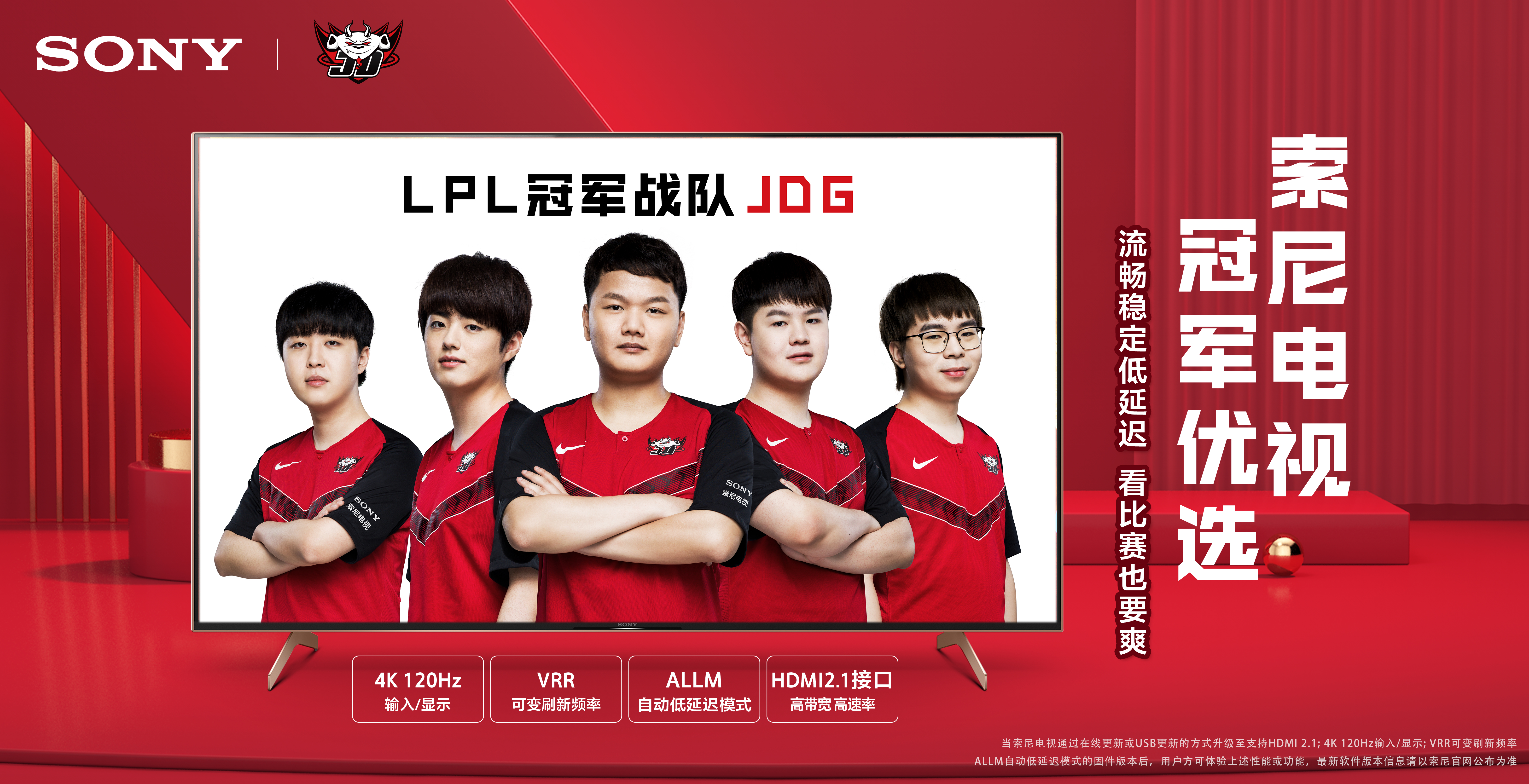 球员的努力 球员的努力