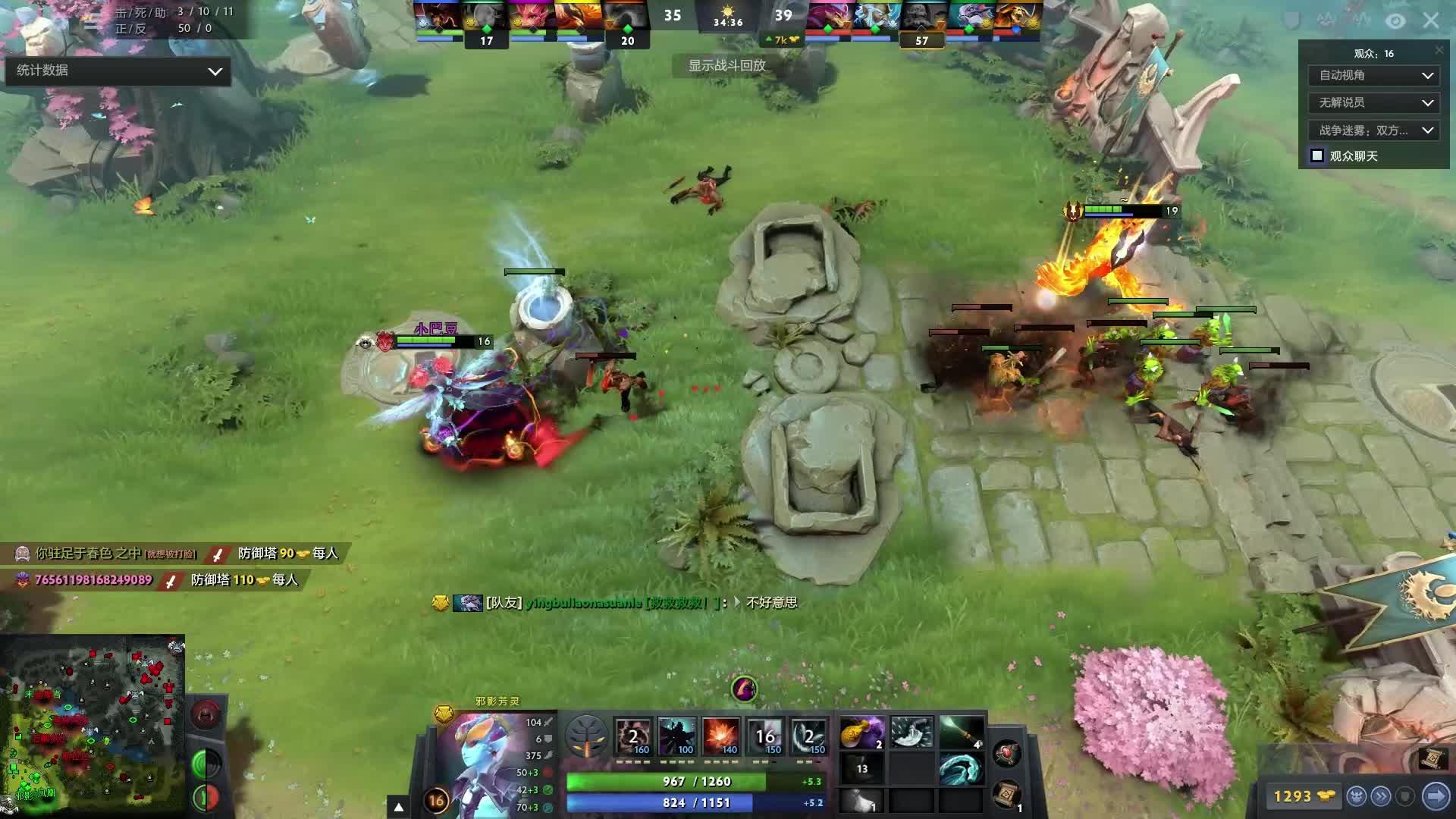 而在于他能 而在于他能