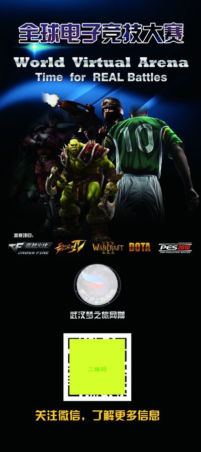 强调速度 强调速度