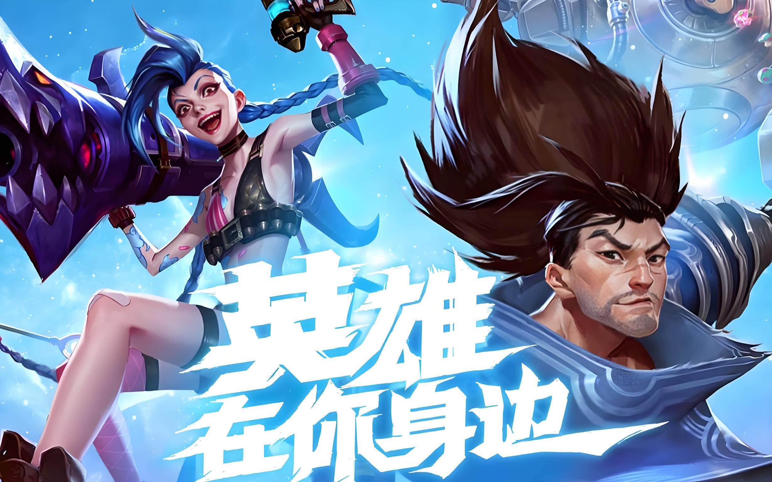 完善了锋线 完善了锋线
