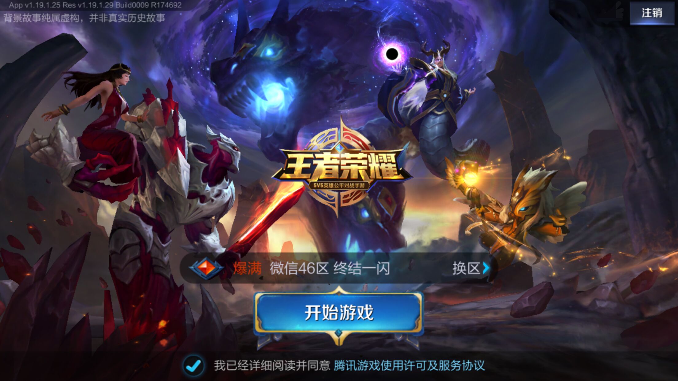 类似福克斯