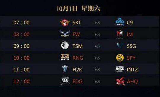 键将落在三